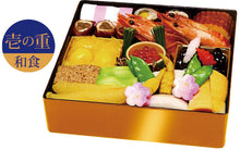 画像をギャラリービューアに読み込む, 壱の重 和食の重